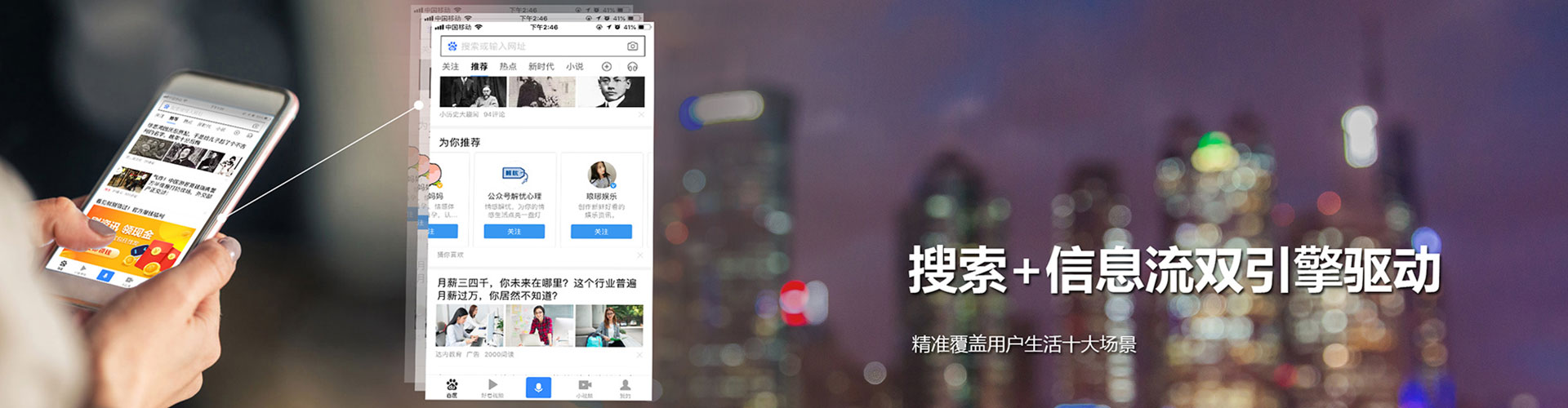 桥东百度竞价托管