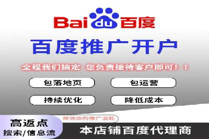 成功案例：百度包年竞价如何助力电商发展