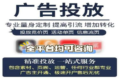 信息流推广开户成功案例：如何抓住市场机遇
